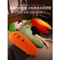바디필로우 인형 베개 모찌 대형 롱쿠션 안고자는 성인 애착인형 당근 긴 애착 쿠션 찹쌀떡베개 푹신 수면 왕베게 여친선물, 70cm [분리 및 세탁 가능], D.빨간 딸기