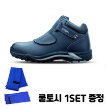 쿨토시 1set 증정 지벤 ZB-176 6인치 가죽 안전화, 240