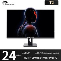 샤크 블레이드 24 인치 모니터 165Hz LCD 디스플레이 PC IPS FHD 리프팅 및 회전 내장 스피커 1KHD 게이밍 디스플레이 1920*1080, 1.black - 영국 플러그