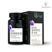 비타민하우스 파이토 멀티비타민 포우먼 1 300 MG X 60정 종합비타민 종합비타민추천 올인원영양제