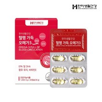 한미생활건강 혈행 가득 오메가3 1 000mg 30캡슐, 03. 한미생활건강 혈행 가득 오메가3 3박스