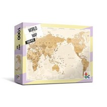 바보사랑 직소퍼즐 1000조각 세계지도 AL3018.퍼즐카페