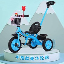 실내 자전거 유모카 아기 유모차 여아선물 6살 4발 7살 돌 2인용 네발 3살 6세 4살 쌍둥이 5살 선물 5세 역세발 세발, 단일사이즈, Y