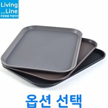 KT 논슬립 Tray 특수고무판 쟁반 미끄럼방지 사각 카페 커피숍 트레이 빵집 베이커리 차받침 카페 커피 쟁반 홈카페 디저트 쿠키 플레이트 트레이, ★쟁반-소/블랙☆
