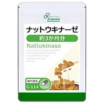 나토키나제 콩 효소 보충제 90캡슐 일본산, 90 (x 1), 20g