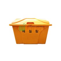 위드리빙 제설함/제설도구함 (1250X800X850/450L) (WL-2733), 제설함