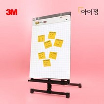 3M 포스트잇 이젤패드 560 (방안/30매) 수업교구 회의
