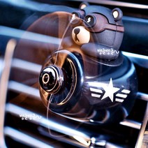 프로펠러 꽂는 백화점차량용 모니터걸이 테슬라 제네시스 방향제, 그린