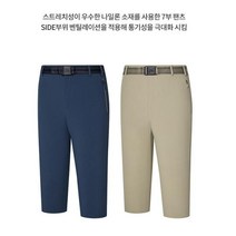 콜핑 KOLPING 남성 아웃도어 7부 팬츠 아웃도어 기능성 등산 여름 9867M BEI