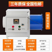 고출력 열 송풍기 온풍기 산업용 공장 작업장 농막 하우스 열풍기, A. 5KW220V 표준 모델 + 20m 윈드 벨트 +