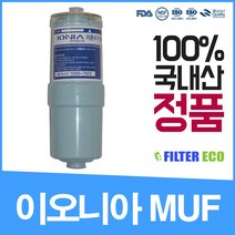 로하스랜드 필터 이온수기 jp-101c 알칼리환원수기 알카리정수기, 1개