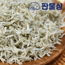 상급 지리 멸치 200g 세멸 아기 애기 잔멸치 볶음