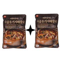 1+1 을지로 노포 해장국 사골 배추우거지 시래기 얼큰 소고기 600g 1.2kg