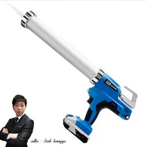 전동 실리콘건 자동 실리콘총 쏘세지건 코킹건 무선 실란트건 줄눈 유리 마감작업 보수작업, 1번
