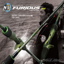 자바낚시 NS 엔에스 퓨리어스RS 참돔루어낚시대 타이라바대 타이라바로드, B-692RM
