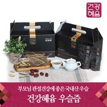 건강혜윰 우슬즙 (100ml x 30팩) 국내산 우슬진액 우슬엑기스, 240팩