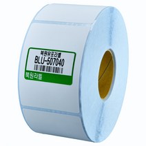 유포지 50X70mm 지관40mm 방수 롤 라벨스티커 BLU-507040