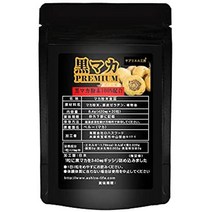 일본직구 한정브랜드 고베 로하스 식품 블랙 마카 프리미엄 팬텀 자연유래 마카 20정 페루 트라이 서플먼트 10일 동안 일본제 스튜디오, 수량, 상세참조