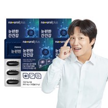 내츄럴플러스 눈편한 간건강 30캡슐 4박스 루테인 밀크씨슬 비타민 미네랄 6종, 내츄럴플러스 눈편한 간건강 30