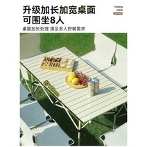 휴대용 테이블 캠핑 야외 피크닉 식탁 2인용 세트, 블랙 롱 테이블