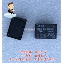 릴레이 BPD-SS-106DM 6VDC 4 피트 흩어져있는 하나 정상적으로 열려있는 10A/16A 5PCS -1lot, 한개옵션0