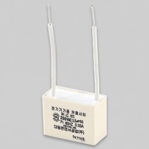 타로시 LED 조명 잔광콘덴서 잔불제거, 쿠팡 본상품선택