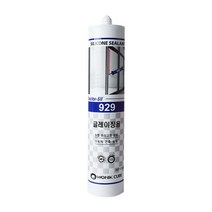 무(비)초산 실리콘 닥터씰 DS929, 골드
