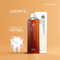 더콘 가글 Q 찌꺼기제거 무자극 가글 구강청결제 500ml(1-5개 선택), 3개, 500ml