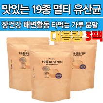 2+1 프로바이오스틱 스틱스 유산균 신유산균 신바이오스틱 유산군 초유 프롤린 모유 루테리