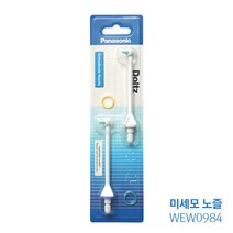 파나소닉 정품 구강세정기 EW-DJ10 EW-DJ40 EW1211A EW1313G EW1411 EW1413 EW1511 EW-1613 교정치아노즐 WEW-0984