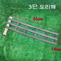 들깨 도리깨 콩 보리 참깨 탈곡기 들깨망 쇠스랑 곶감걸이 장대 2144, 3단도리깨