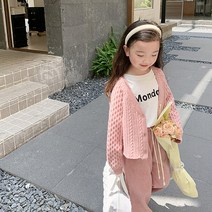 베이비맥스 베이비맥스 엘린 꽈배기 숏 니트 가디건 R7097 (P002300408)