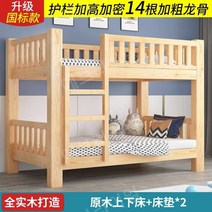 2층침대 조립식 게스트하우스 철제 복층 성인, B.침대+매트리스2개