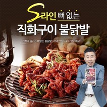 [원앙닭발] s라인 뼈없는 불닭발 230g x 7팩, 7개