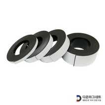 테이프자석 롤테입고무자석 스티커자석 줄자석 DMRT-10