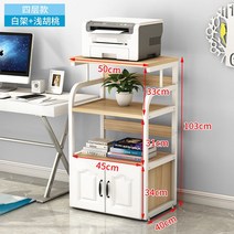 프린터 선반 다층 사무실 거치대 받침대 프린터책상 테이블 프린터거치대 프린터선반 수납장 사무용 사무실선반 수납대, 4층   화이트 프레임 + 라이트 월넛  유럽식 도어