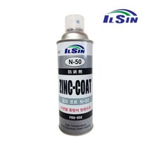 일신 아연 말 중방식 방청 도료 스프레이 페인트
