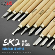 우드카빙키트 조각칼 목수 세트 손수 만든 목각 펜 석고 아트 씰 고무 스탬프 칼에, [10] Shangjiang 조각 칼 12 조각 숫돌