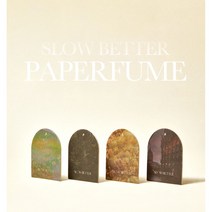 [SLOW BETTER] 슬로우페이퍼퓸 종이방향제 욕실 자동차 현관 방향제, Mood of Butterfly