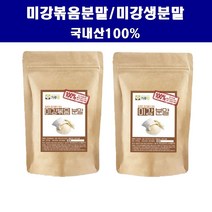 미강분말 가루 국산 100% 200g 쌀겨 가루 미용 곡물팩 천연 마사지 재료, 미강볶음분말4팩