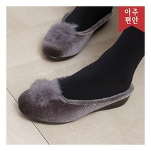 [호박슈즈] 2.5cm 우레탄창 털안감 국내생산 벨벳 털슬리퍼 110427