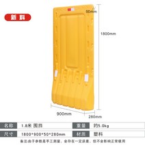 주차금지 표지판 접이식 플라스틱 건설 현장 공사 안내 이동식 울타리, X