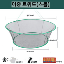 뜰채 대형 붕어 대물용 대물 쏘가리 바다 계류 잉어 경량 민물 송어 접이식, 두꺼운골격80cm+5미끼+사은품
