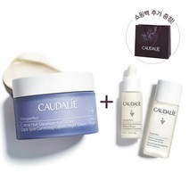 꼬달리 [화이트닝 추천] 비노퍼펙트 다크스팟 코렉팅 나이트크림 50ml (세럼10ml+에센스 추가 증정), 단품없음