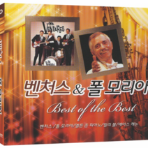 5CD 벤처스 폴모리아(76곡)-엘튼존 피아노