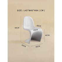 인테리어 비트라 카페 플라스틱 디자인 1인용 스튜디오 Vitra, 크림 화이트