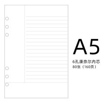 동화책만들기 원단 북케이스 밴딩 덮개 개인책 제작 모서리 보호 독서 핸드메이드 책커버 자가출판, A5 루퍼 코넬 코어