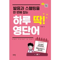 가성비 좋은 인사이트링크3 중 인기 상품 소개