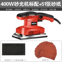 무선 샌딩기 원형 유선 파워 샌더기 전동 사각, 단일사이즈, I
