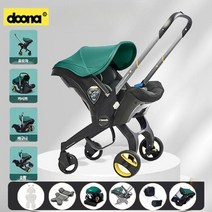 Doona 두나 신생아 유모차 카시트 겸용 다기능 휴대용 접이식 유모차, 블랙